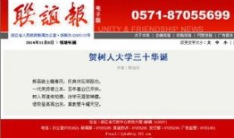 近日新闻爆料大全最新